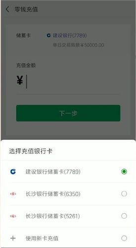 tokenpocket怎么把钱转到银行卡的简单介绍