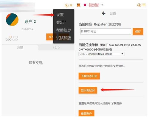 小狐狸钱包闪退什么原因_小狐狸钱包资金能找回来吗