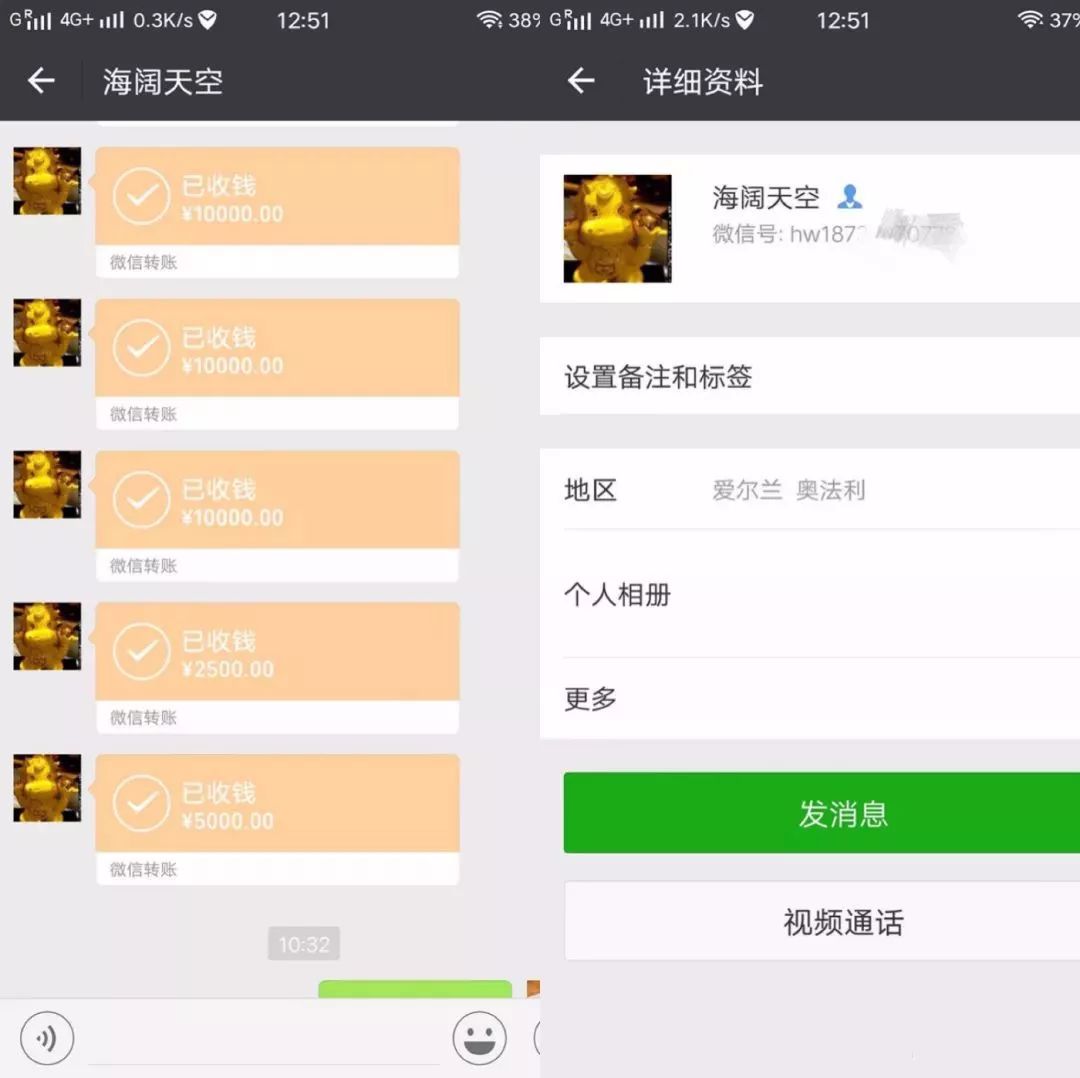 被诈骗转账的钱能否找回来_被诈骗转账的钱能否找回来需要多长时间
