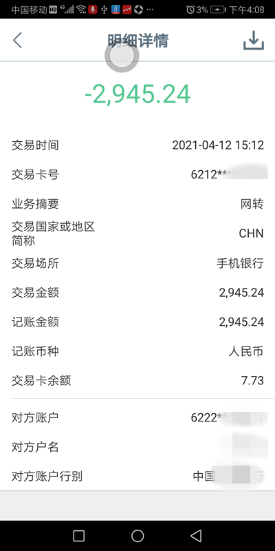 被诈骗转账的钱能否找回来_被诈骗转账的钱能否找回来需要多长时间