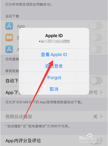 苹果不能下载软件是怎么回事儿_苹果不能下载软件是怎么回事儿呀