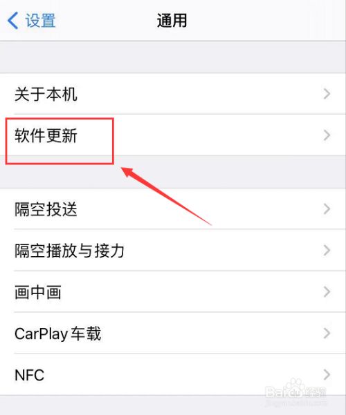 苹果不能下载软件是怎么回事儿_苹果不能下载软件是怎么回事儿呀