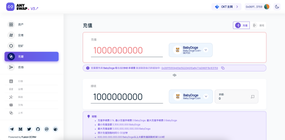 欧意钱包是什么东西_欧易自己的钱包地址在哪里
