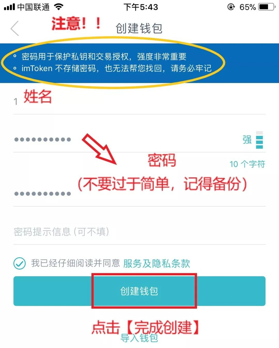 imtoken账号在另一个手机怎么登录_imtoken怎么退出账号重新登录另一个账号