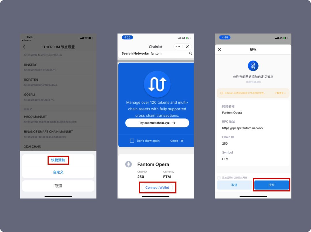imtoken账号在另一个手机怎么登录_imtoken怎么退出账号重新登录另一个账号