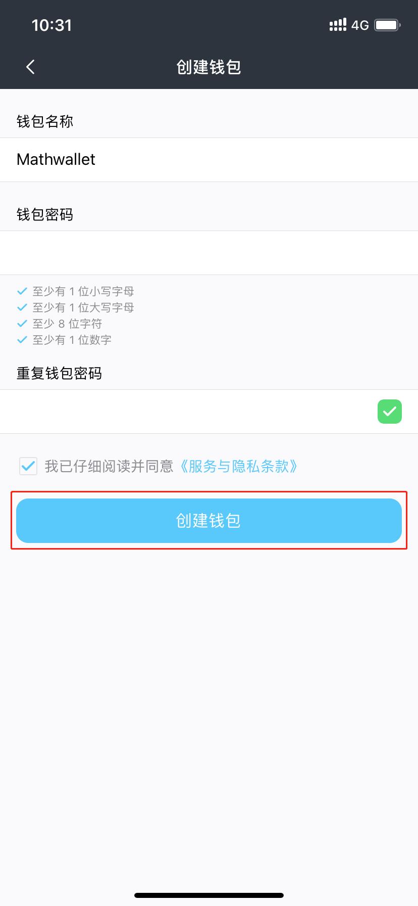 包含tp钱包找回助记词功能在哪里的词条