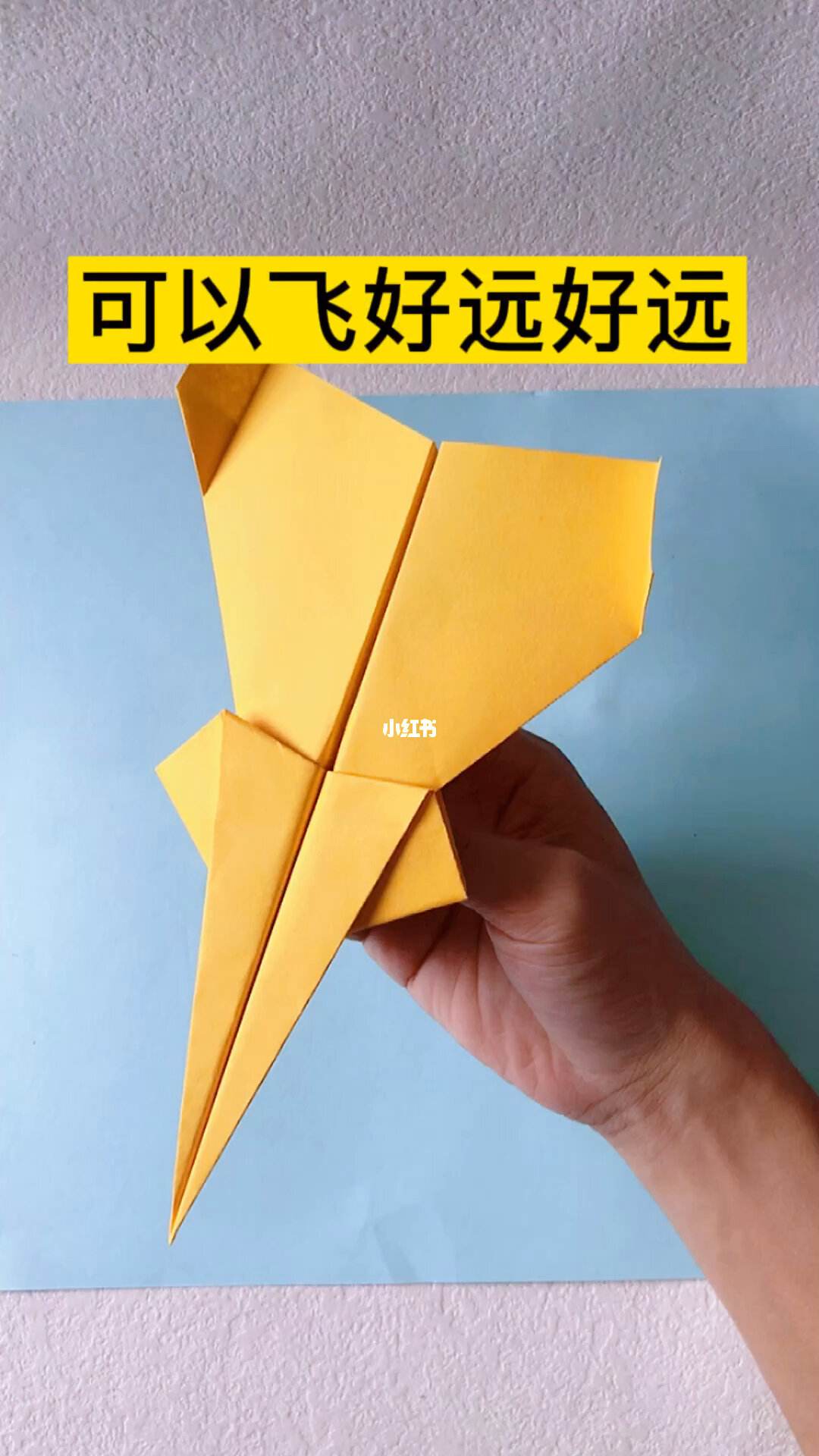 做什么纸飞机比较快_飞二千亿米的纸飞机的视频