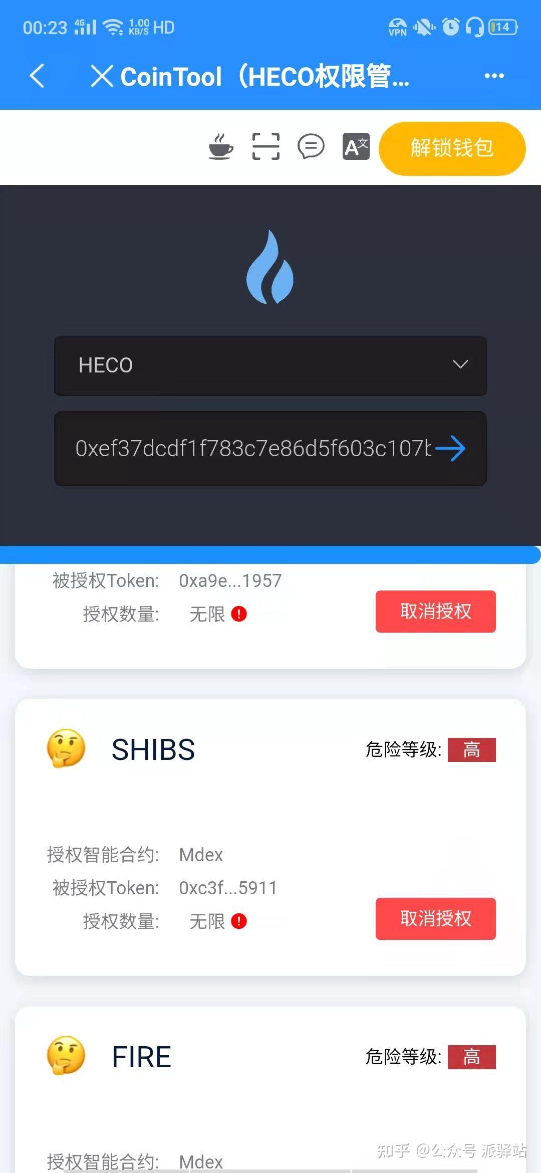 tpwallet钱包_wallet为什么是钱包
