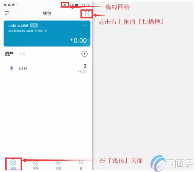 包含imtoken导入钱包以后怎么记录没了的词条