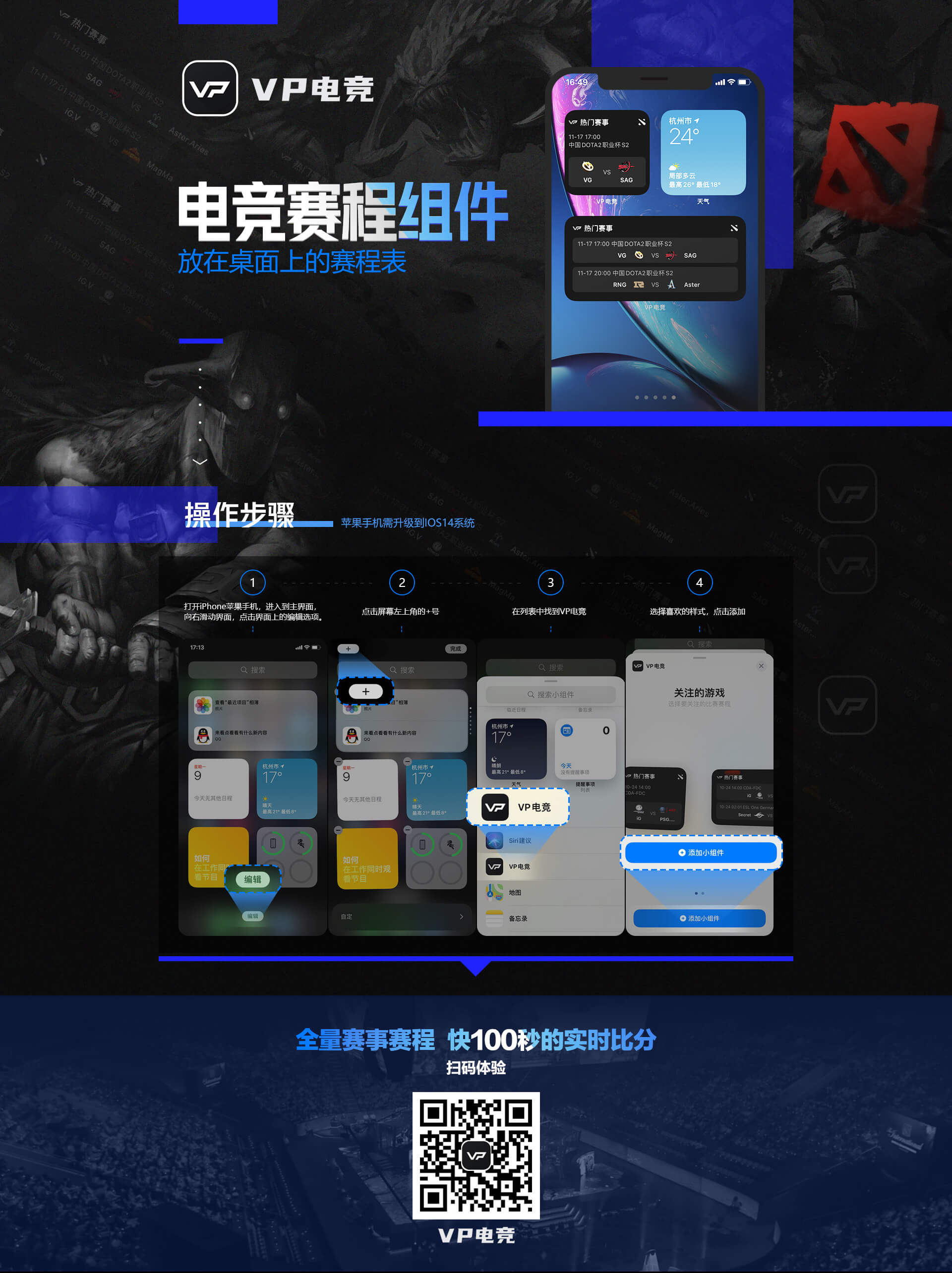 vp免费1小时加速器_vp免费1小时加速器下载
