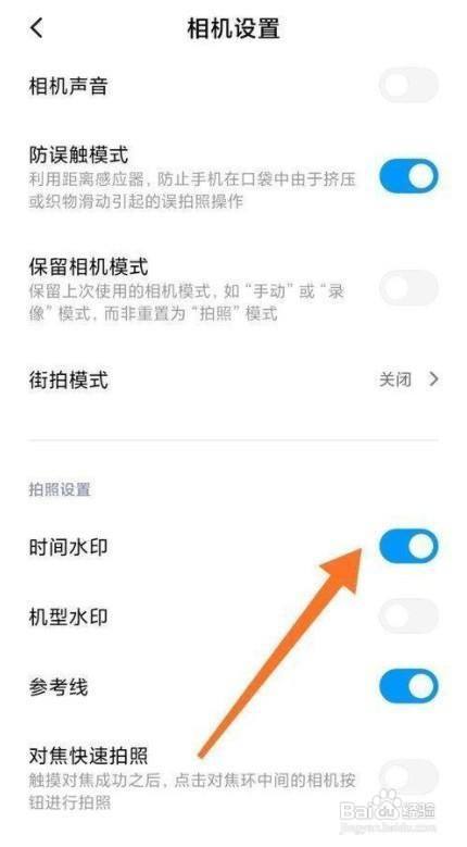 苹果手机下载不了水印相机怎么回事_水印相机苹果版下载手机版无法保存照片
