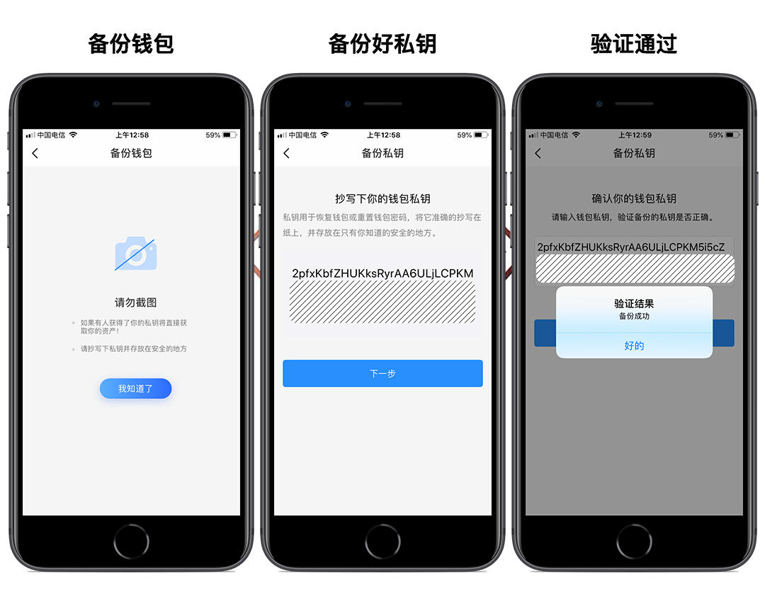 tokenpocket还能用吗_tokenpocket钱包安全吗