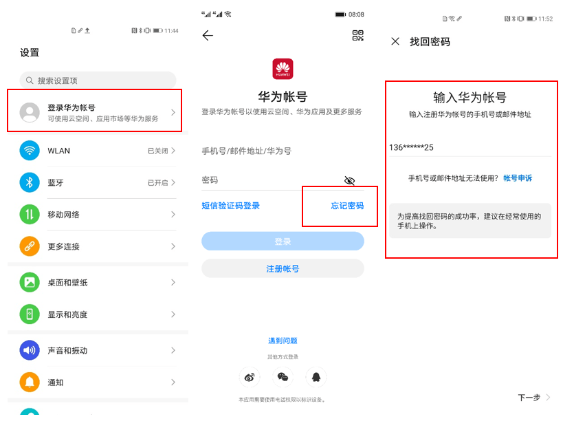 tokenpocket申诉找回_tokenpocket钱包下载官网