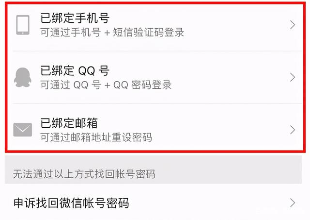tokenpocket申诉找回_tokenpocket钱包下载官网