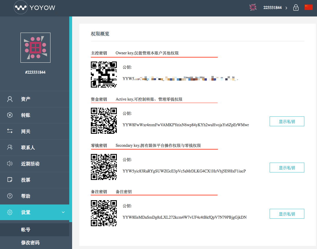 有私钥在其他钱包都可以用吗_有私钥在其他钱包都可以用吗安全吗