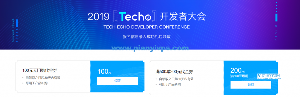 新邦途vps官网_邦途vps忘记密码了怎么办