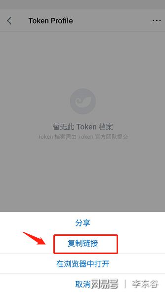 imtoken钱包被盗转移到陌生地址的简单介绍