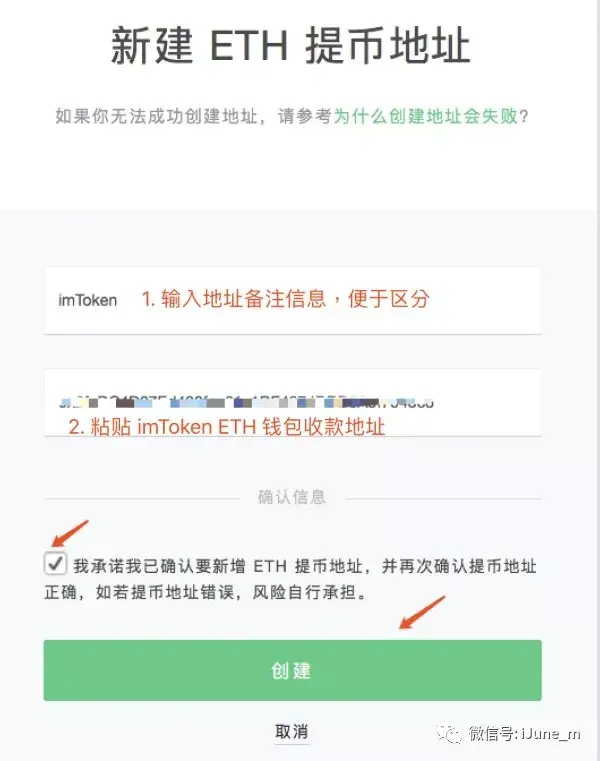imtoken钱包被盗转移到陌生地址的简单介绍