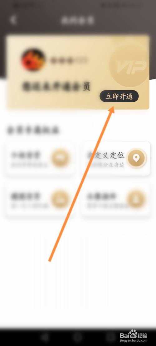 飞机聊天软件如何注册_飞机聊天软件如何注册的
