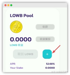 tp钱包薄饼交易所怎么操作_怎样在tp钱包中下载薄饼交易所