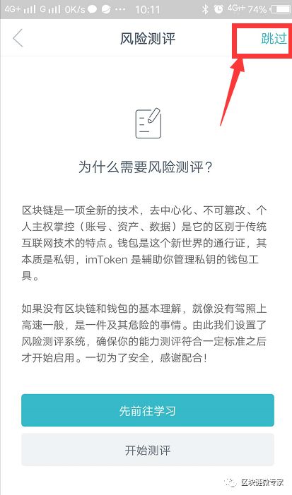 imtoken登录不上_imtoken登录密码忘了