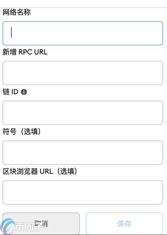 小狐狸钱包怎么配置网络连接方式_小狐狸钱包怎么配置网络连接方式呢