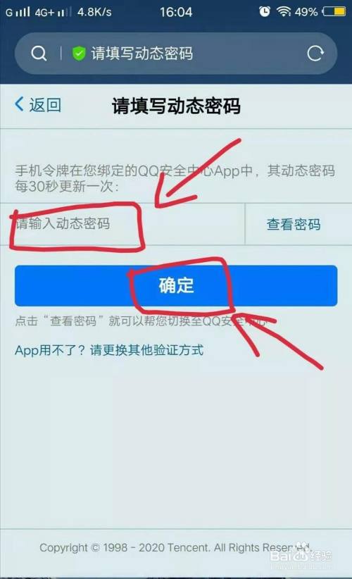 qq邮箱在哪里找_邮箱在哪里找啊在里面哪里找