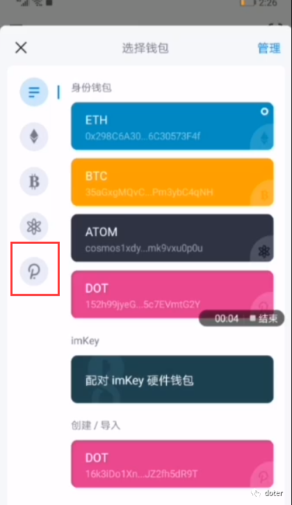 imtoken跑路或者倒闭,自己的币还能提的出吗的简单介绍