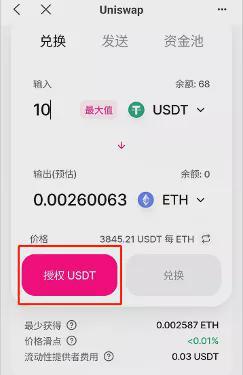 usdt地址_usdt地址转错能找回吗?