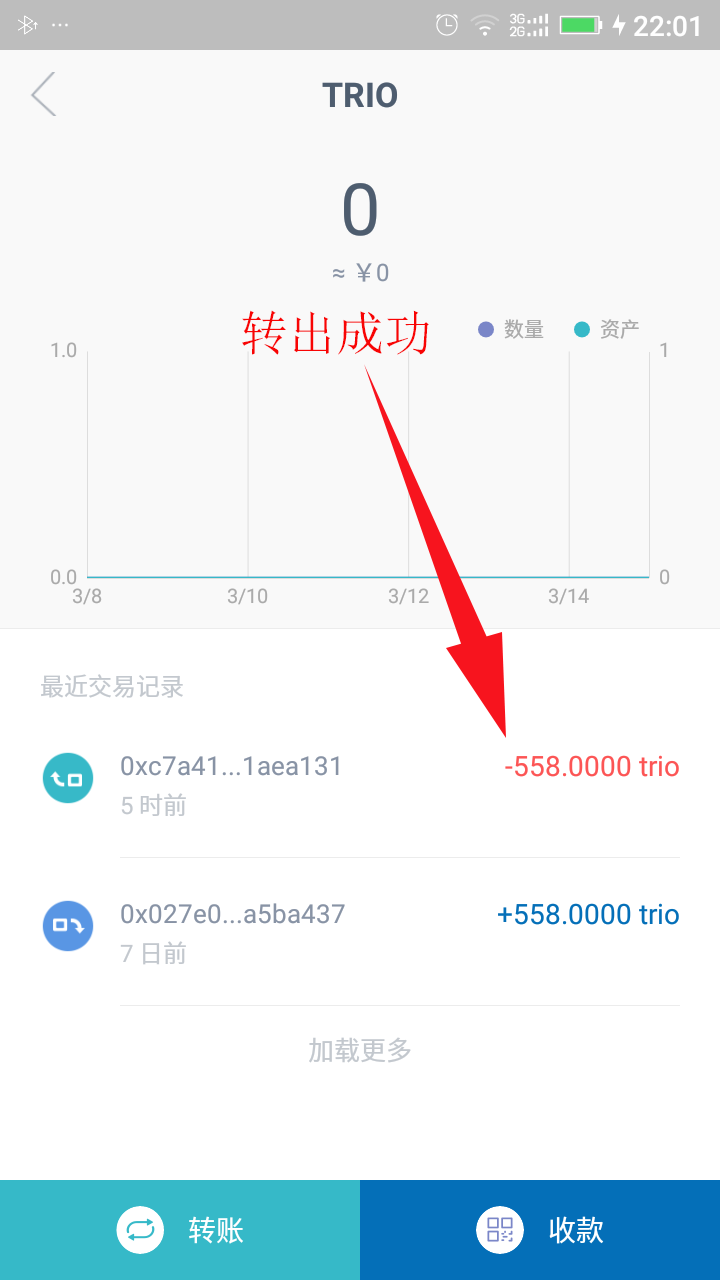 imtoken余额0_imtoken升级20余额没了