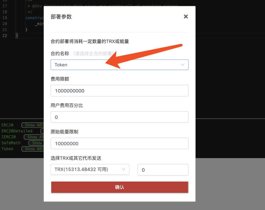 tronlink钱包怎么激活_tronlink wallet