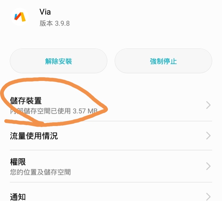 vps可以在手机上用吗_vps可以在手机上用吗安卓