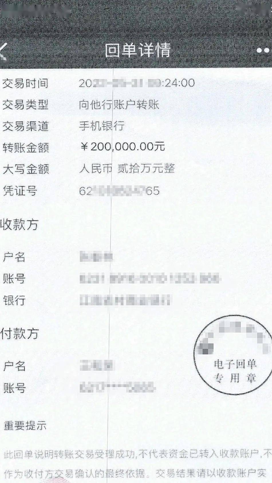 tp钱包转账没收到_tp钱包转账没收到怎么办