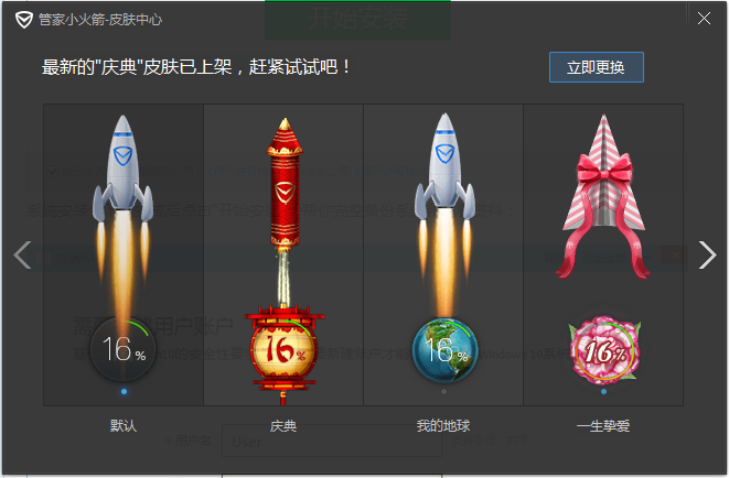 外网加速npv下载_免费海外vqn加速下载
