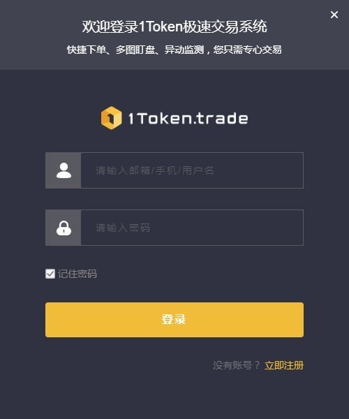 tptoken下载_todesk官网下载