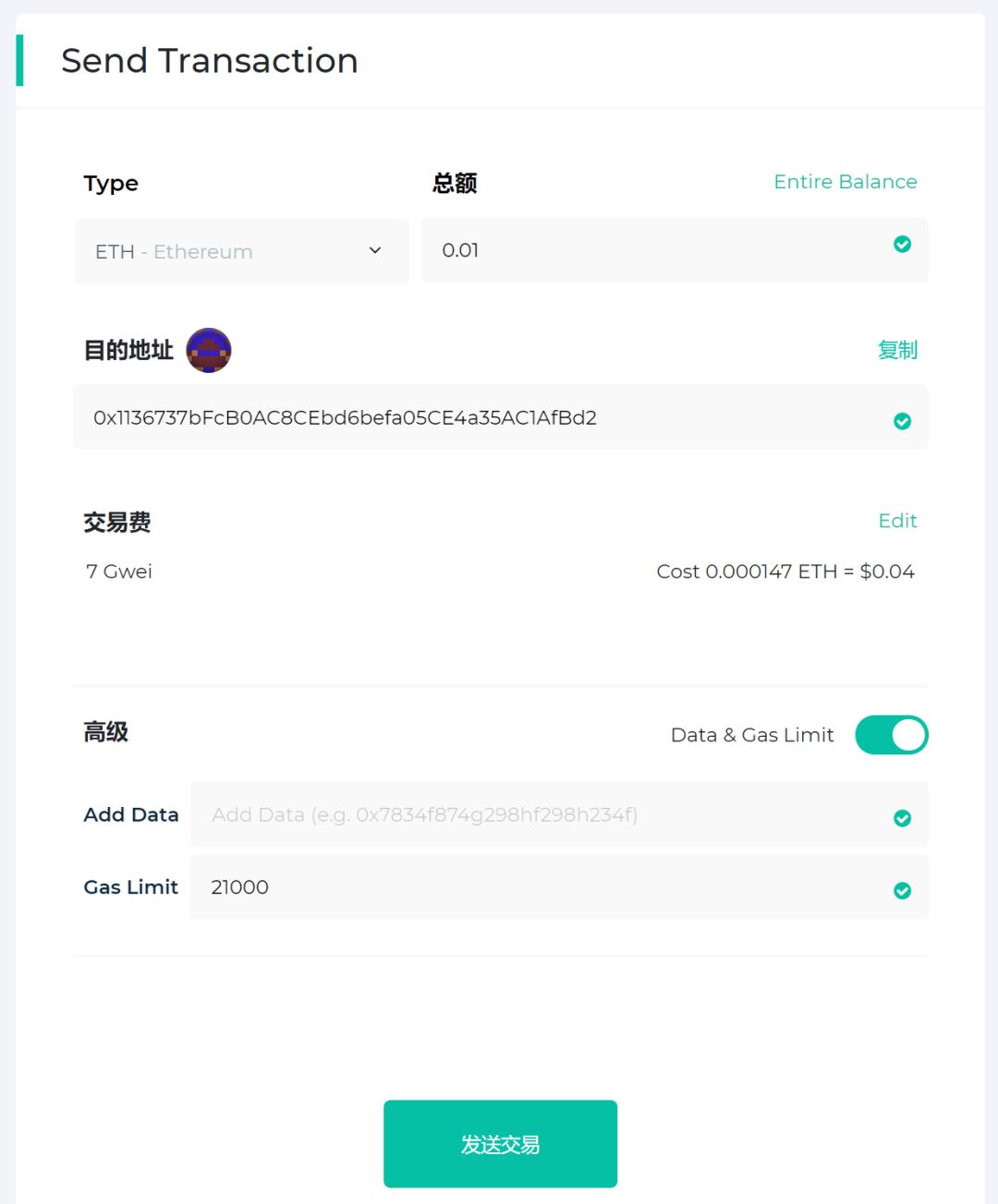 MY钱包下载_mykey钱包官方下载