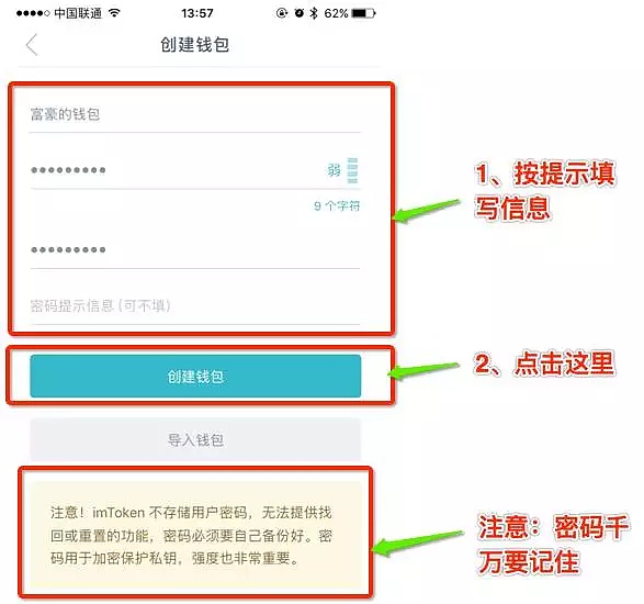 imtoken苹果如何下载_iphone怎么下载imtoken