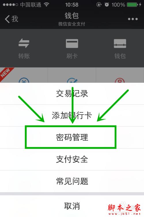 小狐狸钱包忘记登录密码了_小狐狸钱包忘记登录密码了怎么注销