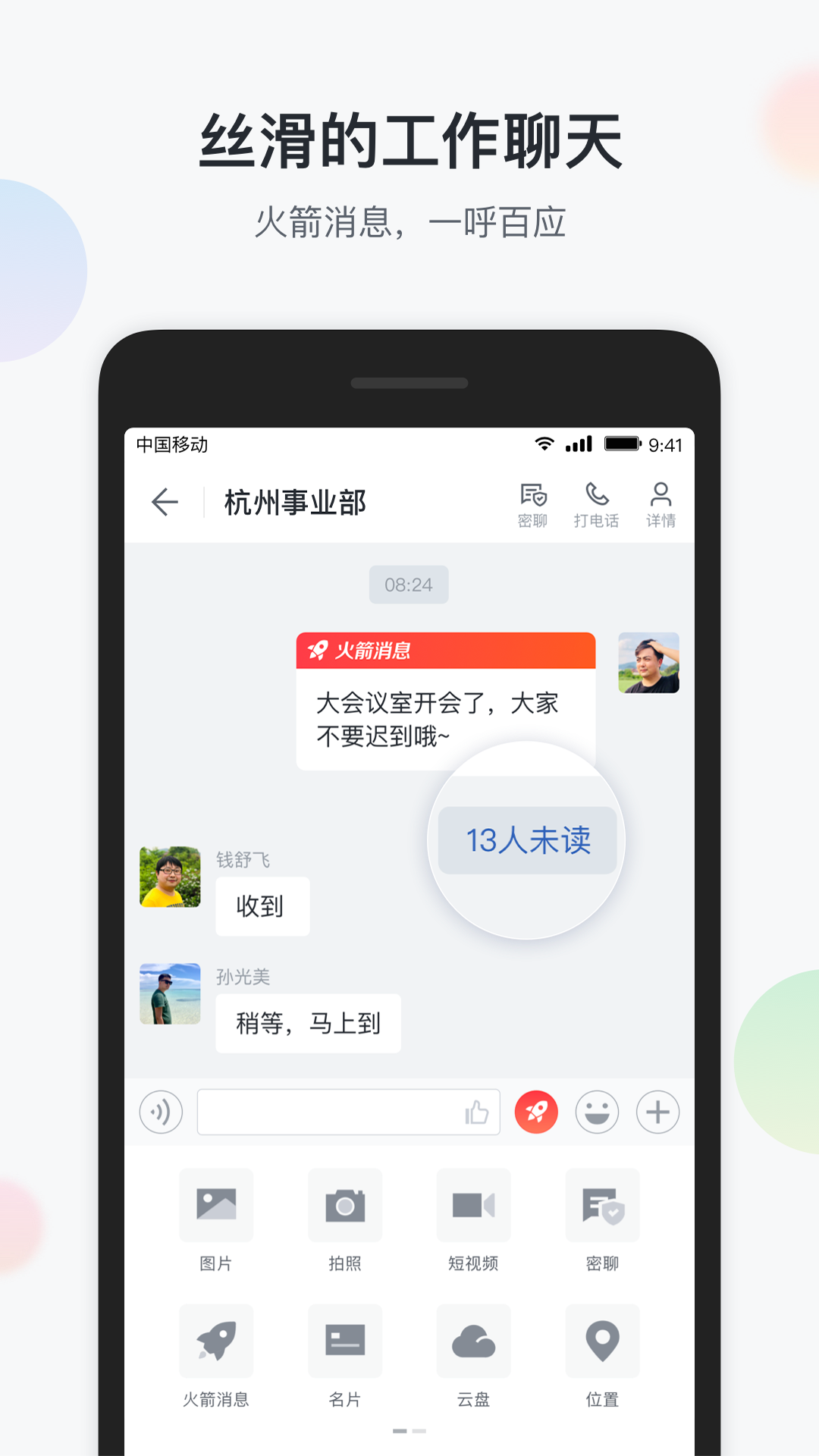 小狐狸钱包最新版本7.16_小狐狸钱包最新版本730官网