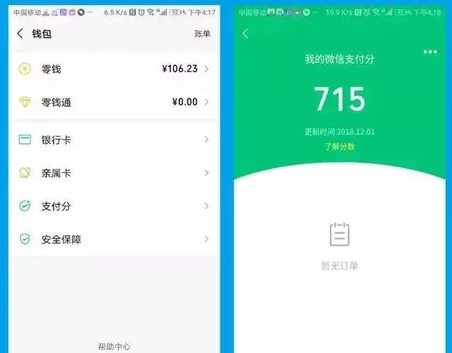 小狐狸钱包怎么用微信支付_小狐狸钱包怎么添加xdai
