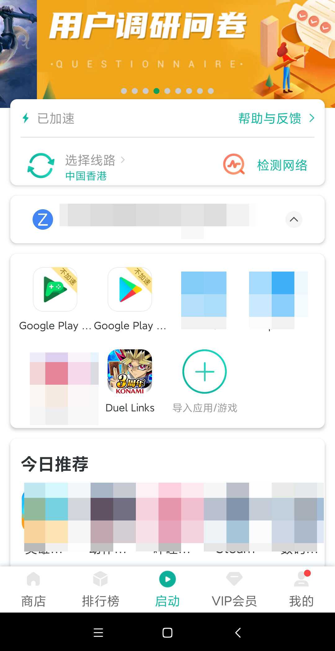 手机上外网梯子怎么使用_手机上外网梯子怎么使用不了