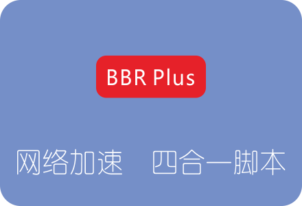 免费vps加速器外网_免费vps加速器外网每天两小时