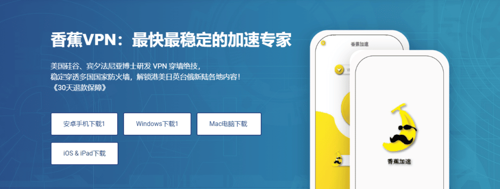 加速器怎么挂梯子上_加速器怎么挂梯子上外网