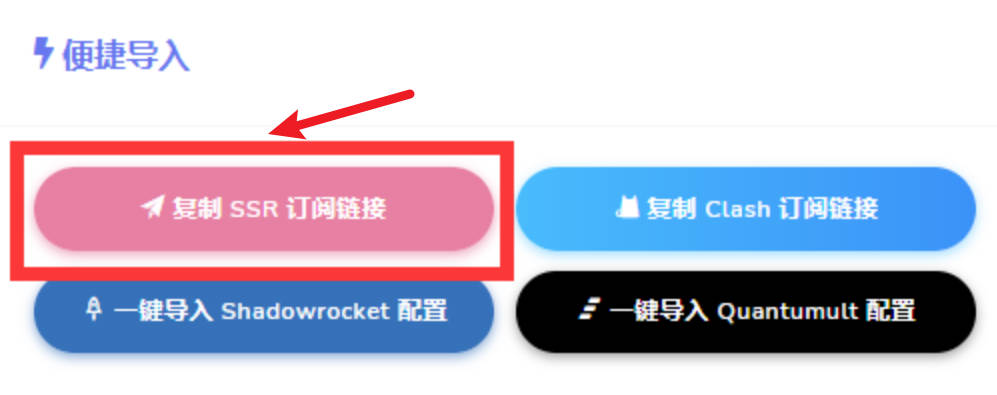 加速器怎么挂梯子上_加速器怎么挂梯子上外网