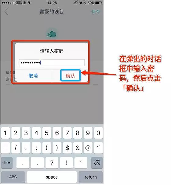 imtoken更新了如何登陆以前的钱包_imtoken怎么退出账号重新登录另一个账号