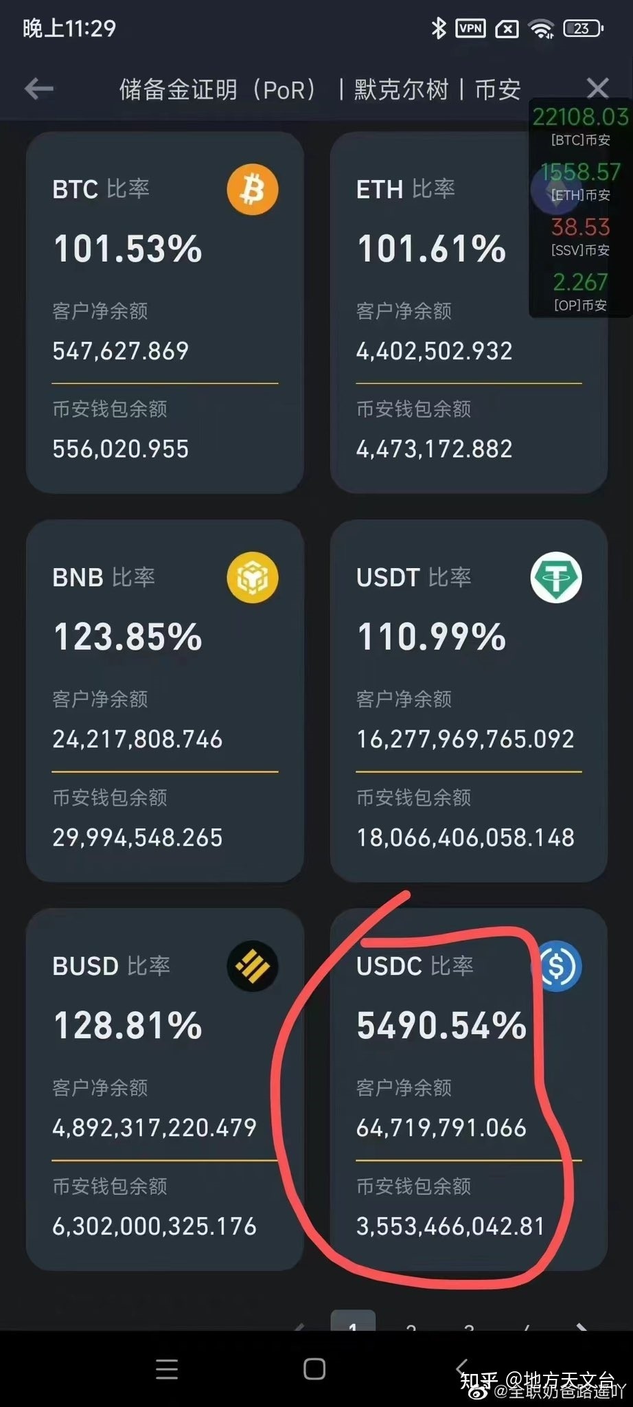 usdt买哪个_正规usdt交易平台app
