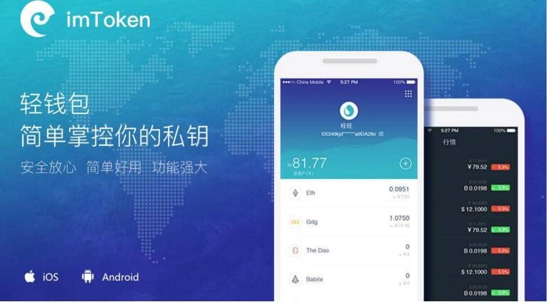 imtoken苹果官网下载2.0视频_imtoken苹果版testflight