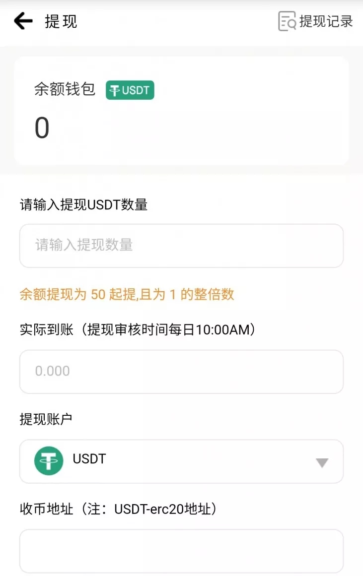 tokenpocket怎么提现usdt的简单介绍