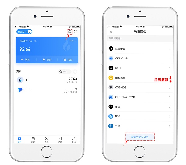 token钱包密码忘了_tokenpocket钱包密钥忘记