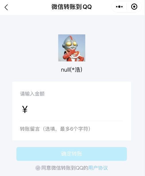 小狐狸钱包转账成功钱没收到会退回吗_小狐狸钱包转账成功钱没收到会退回吗安全吗